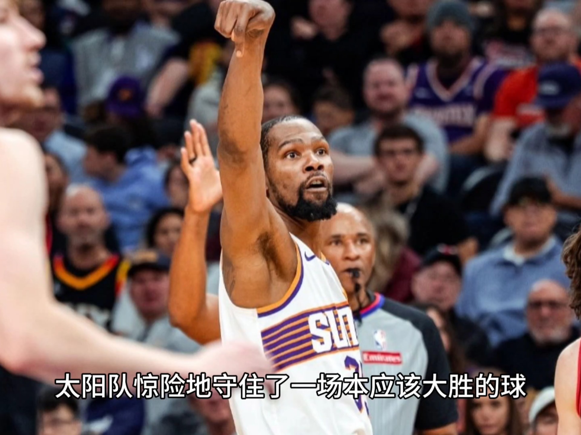 包含太阳关键时刻失误不断，球队憾负对手，出现已经.的词条